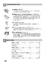 User manual LG WD-80481N 