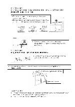 Инструкция LG WF-4541FPP 