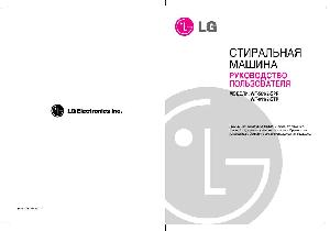 User manual LG WF-611  ― Manual-Shop.ru