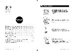 User manual LG WF-631 