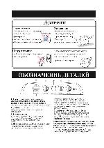 User manual LG WP-700NP 