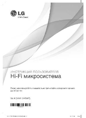 Инструкция LG XA-16  ― Manual-Shop.ru