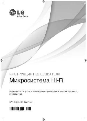 User manual LG XA-146  ― Manual-Shop.ru