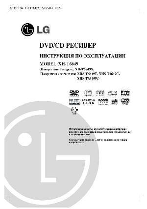 User manual LG XH-T6649  ― Manual-Shop.ru