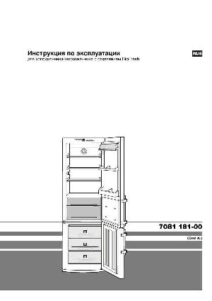 Инструкция Liebherr CBesf-4006 Biofresh  ― Manual-Shop.ru