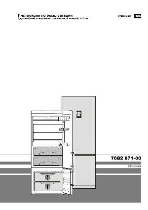 Инструкция Liebherr CBN-4656  ― Manual-Shop.ru