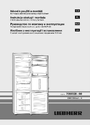 Инструкция Liebherr CBNesf-..3  ― Manual-Shop.ru