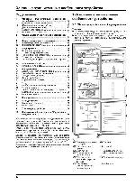 Инструкция Liebherr CBN-..3 