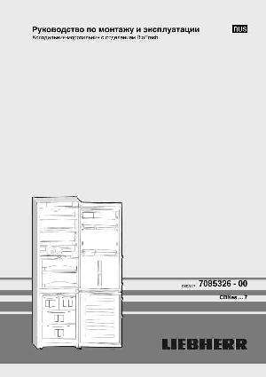 User manual Liebherr CBNes-3957  ― Manual-Shop.ru