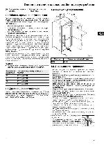 Инструкция Liebherr CBNes-3957 