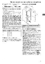 Инструкция Liebherr CBNpes-3967-20 