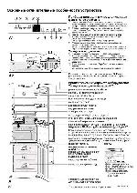 Инструкция Liebherr CBP-..6 