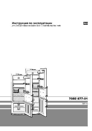 Инструкция Liebherr CBPes-4056  ― Manual-Shop.ru