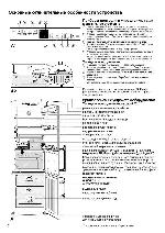 Инструкция Liebherr CBPes-4056 