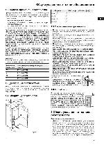 Инструкция Liebherr CNPes-4056-20 