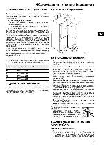 User manual Liebherr CNsl-3033-20 