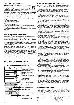 Инструкция Liebherr CPesf-4613-21 