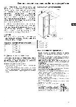 User manual Liebherr CUPsl-3021 