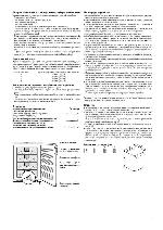 User manual Liebherr G-13/14 