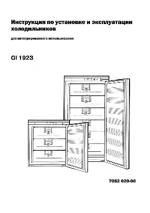 Инструкция Liebherr GI-1923  ― Manual-Shop.ru