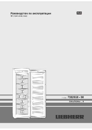 User manual Liebherr GN-3076  ― Manual-Shop.ru