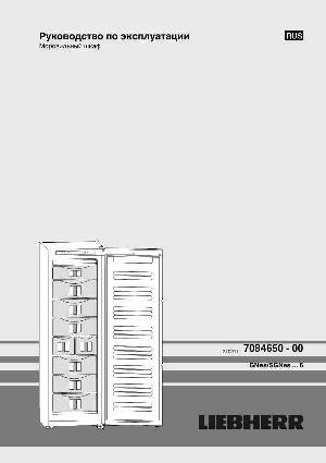 Инструкция Liebherr GNes-3076-22  ― Manual-Shop.ru