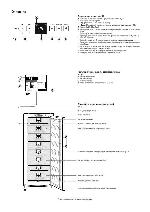 Инструкция Liebherr GPes...6 