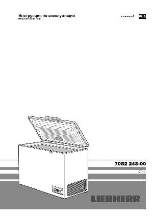 Инструкция Liebherr GT-3621  ― Manual-Shop.ru