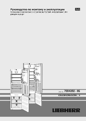 User manual Liebherr ICB-3166-21  ― Manual-Shop.ru