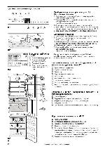 Инструкция Liebherr ICB/ICBn...6 