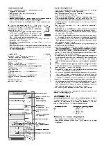 Инструкция Liebherr KEKNv-50.. 