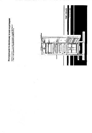 User manual Liebherr KIKB-31.6  ― Manual-Shop.ru