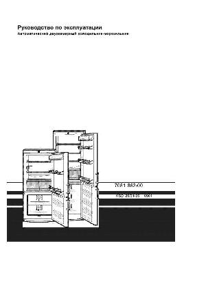 User manual Liebherr KSD-35...  ― Manual-Shop.ru