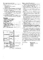 Инструкция Liebherr KDSP-4642 