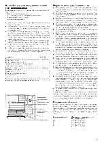 Инструкция Liebherr KX-1011 