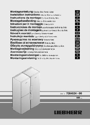 Инструкция Liebherr SBS-7212-21  ― Manual-Shop.ru