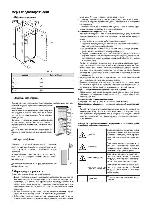 User manual Liebherr SGN/SGNes... 