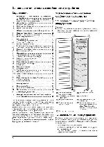 Инструкция Liebherr SGNes...6 