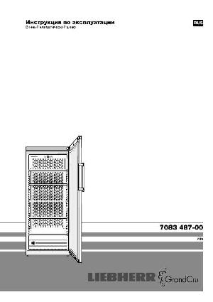 Инструкция Liebherr WKT-5552  ― Manual-Shop.ru