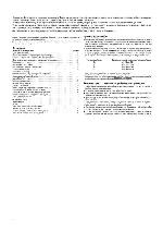 Инструкция Liebherr WNes-...6 