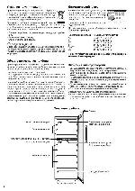 Инструкция Liebherr WTes-5972 