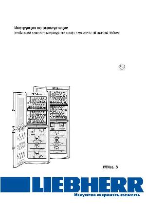 Инструкция Liebherr WTNes-..6  ― Manual-Shop.ru