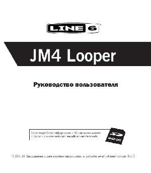 User manual Line6 JM4 Looper  ― Manual-Shop.ru