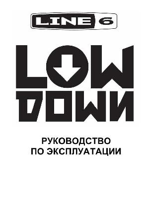 User manual Line6 LowDown  ― Manual-Shop.ru