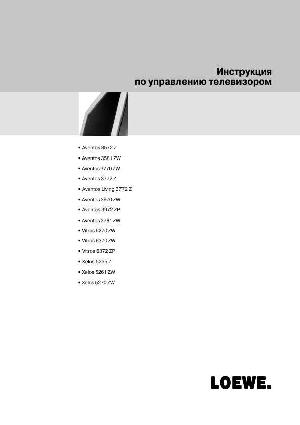 User manual Loewe Aventos 3972 ZP  ― Manual-Shop.ru