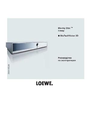 Инструкция Loewe Blutechvision 3D  ― Manual-Shop.ru