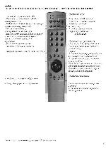 Инструкция Loewe Calida 5784 ZP 