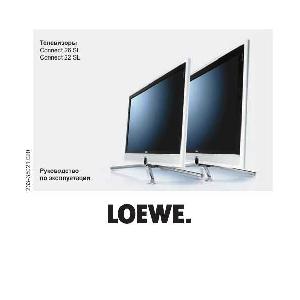 Инструкция Loewe Connect 22SL  ― Manual-Shop.ru
