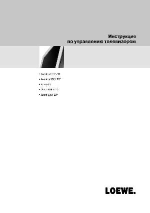 Инструкция Loewe Mimo 32  ― Manual-Shop.ru