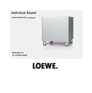 Инструкция Loewe Subwoofer Compact  ― Manual-Shop.ru